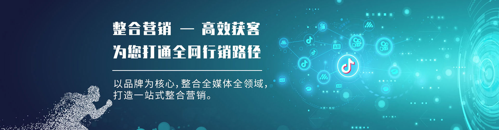 乌日百度sem